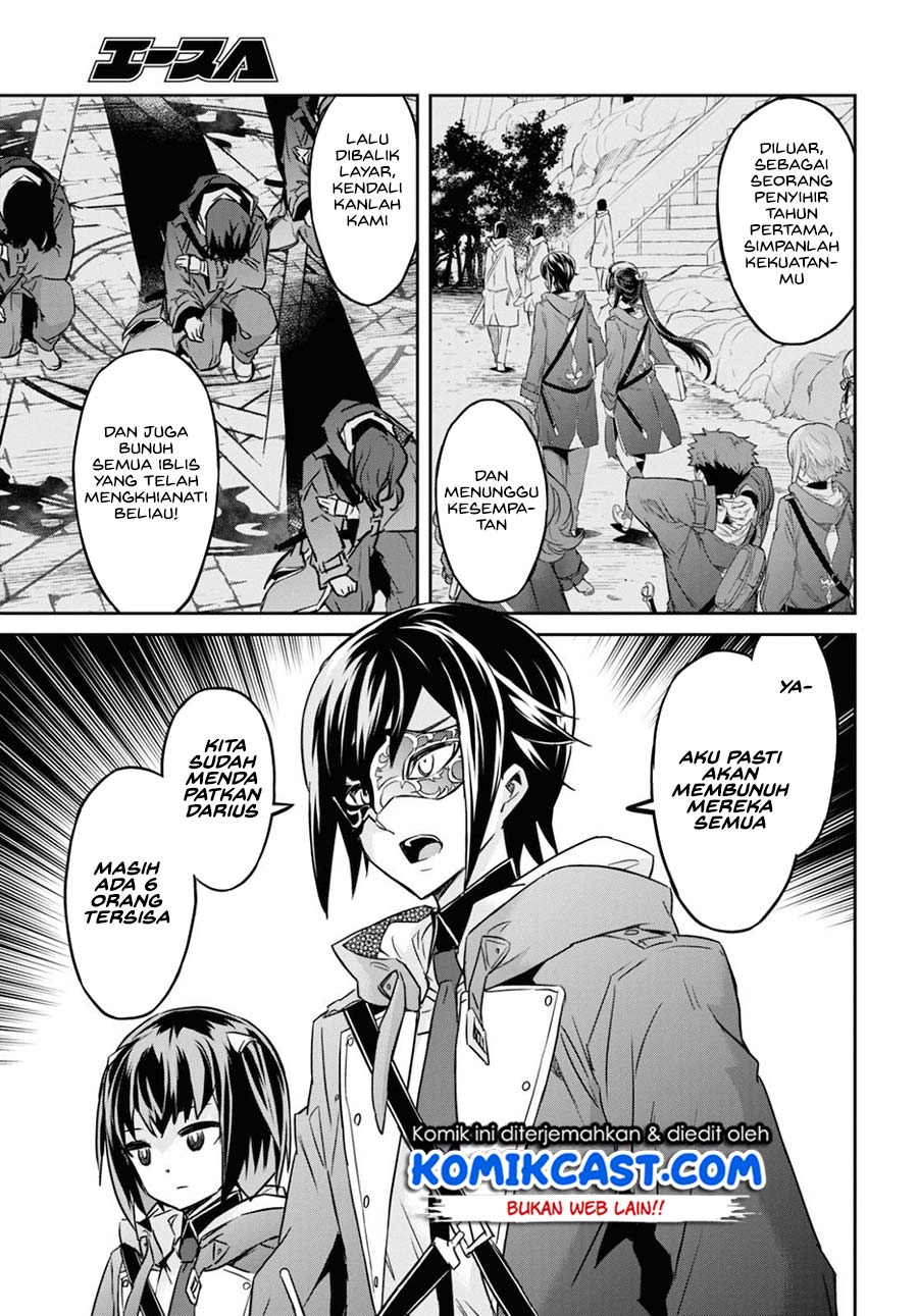 Nanatsu No Maken Ga Shihai Suru Chapter 15.2 Gambar 19